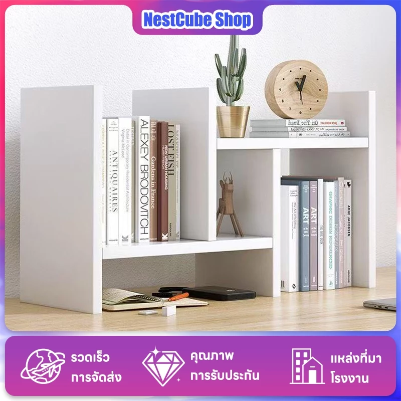 วางหนังสือ ชั้นวางของบนโต๊ะ ชั้นหนังสือ ตกแต่งโต๊ะทํางาน ชั้นวางหนังสือไม้ ปรับเปลี่ยนรูปทรงได้
