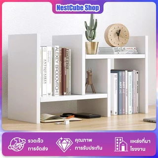 วางหนังสือ ชั้นวางของบนโต๊ะ ชั้นหนังสือ ตกแต่งโต๊ะทํางาน ชั้นวางหนังสือไม้ ปรับเปลี่ยนรูปทรงได้