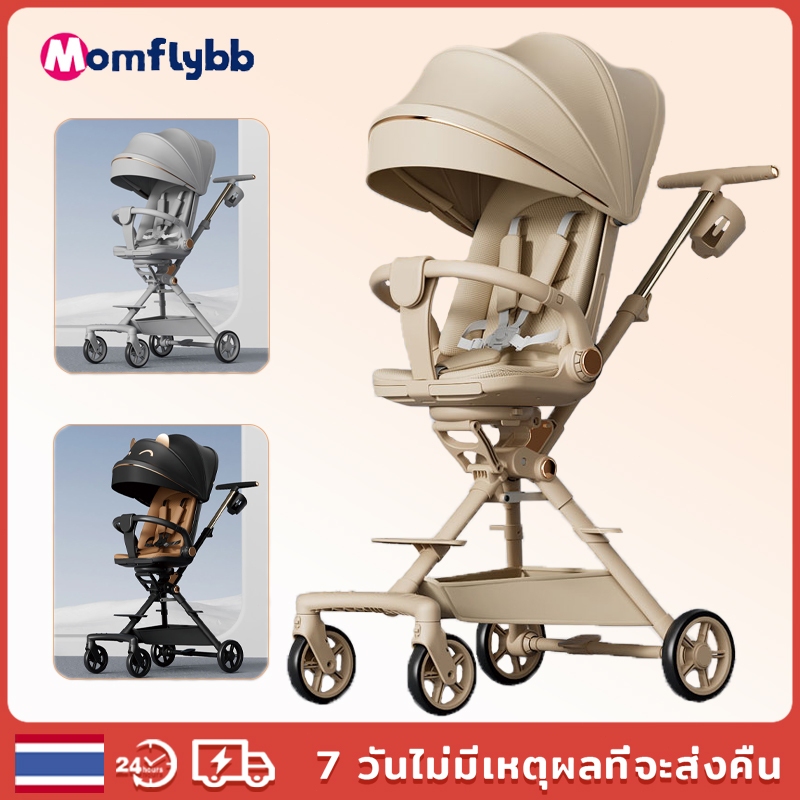Momflybb รถเข็นเด็ก ทีซี43 ที่นั่งปรับเอนได้ 3 ระดับ ดัน 2 ทาง ร่ม ร่มกันแดด พับได้ พกพาสะดวก รถเข็นเด็กพับได้