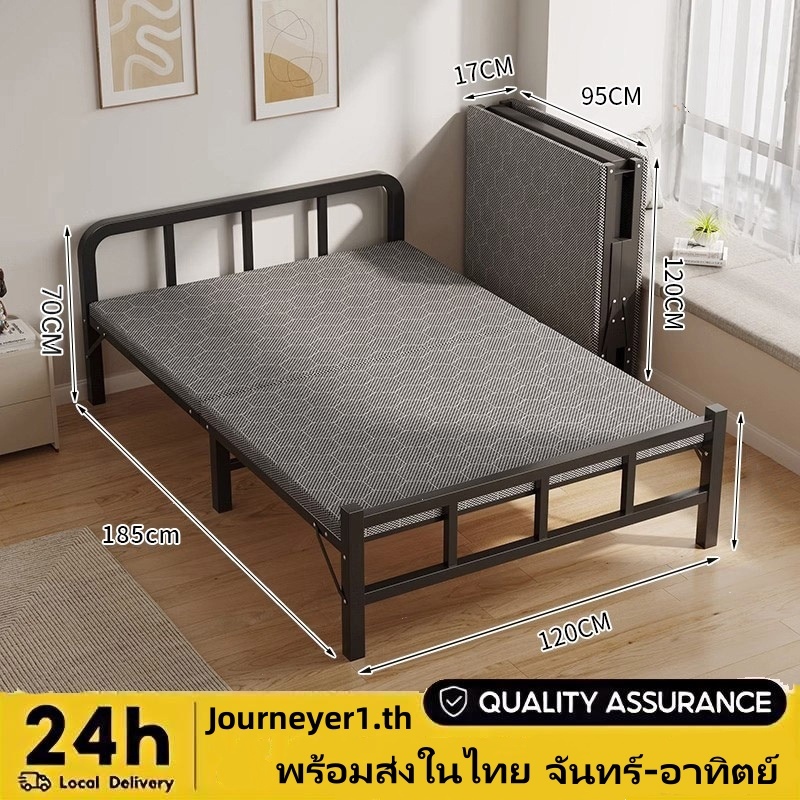 【พน้อมส่ง】เตียงพับ เตียงเดี่ยว เตียงพับอเนกประสงค์ เตียงแบบพกพา ไม่ต้องประกอบ  เตียงบ้าน แข็งแรง เตียงเหล็กพร้อมที่นอน🔥
