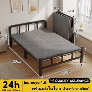 【พน้อมส่ง】เตียงพับ เตียงเดี่ยว เตียงพับอเนกประสงค์ แบบพกพา ไม่ต้องประกอบ บ้าน แข็งแรง เหล็กพร้อมที่นอน🔥