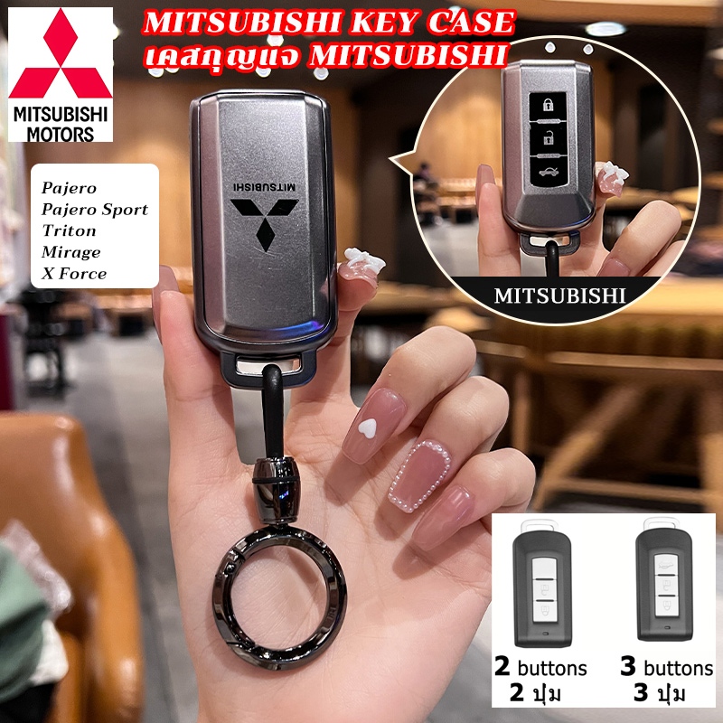 ปลอกกุญแจ MITSUBISHI Pajero Triton Mirage X Force Xpander Attrage ASX Outlander tpu เคสกุญแจรถ