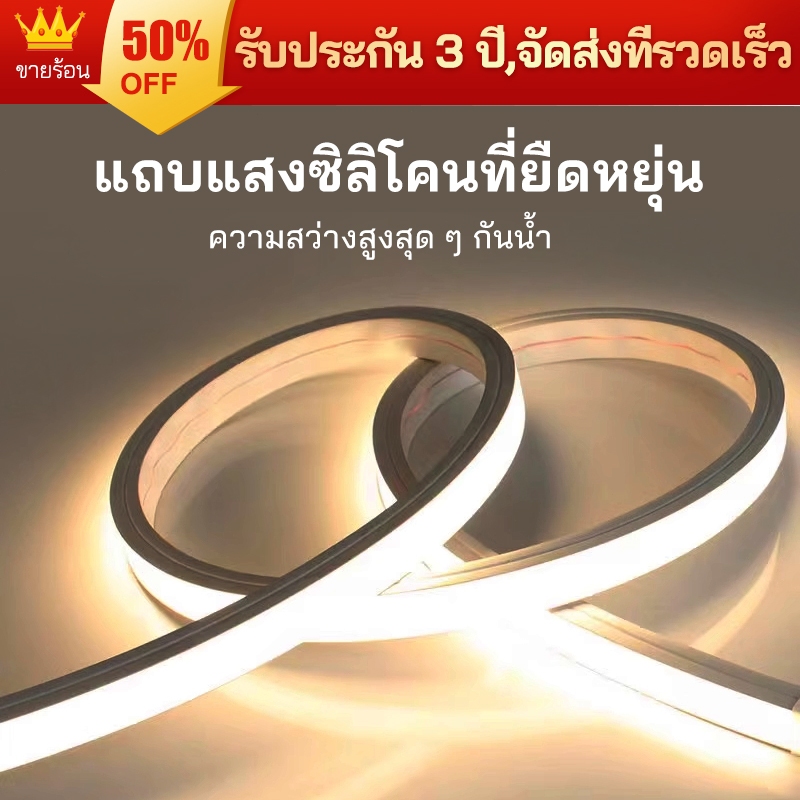 แถบไฟ LED IP65 กันน้ํา 10x10 มม. แถบไฟซิลิโคนแบบยืดหยุ่น 220V ยืดหยุ่นพับได้ในร่มกลางแจ้งใช้คู่