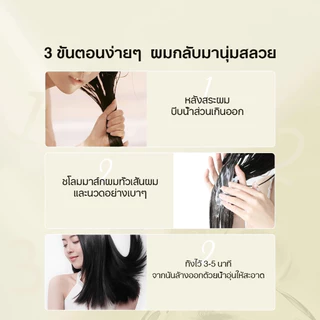 ครีมจับลอน 500ML อัพเกรดรุ่นใหม่ล่าสุด เซรั่มจับลอนผม serumอิลาสติน ครีมบํารุง จับลอนผม ทรีทเม้นท์เคราติน