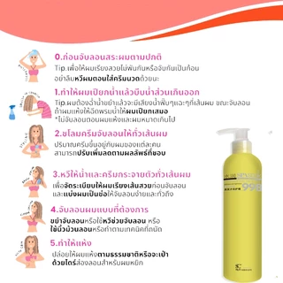 ครีมจับลอน 500ML อัพเกรดรุ่นใหม่ล่าสุด เซรั่มจับลอนผม serumอิลาสติน ครีมบํารุง จับลอนผม ทรีทเม้นท์เคราติน