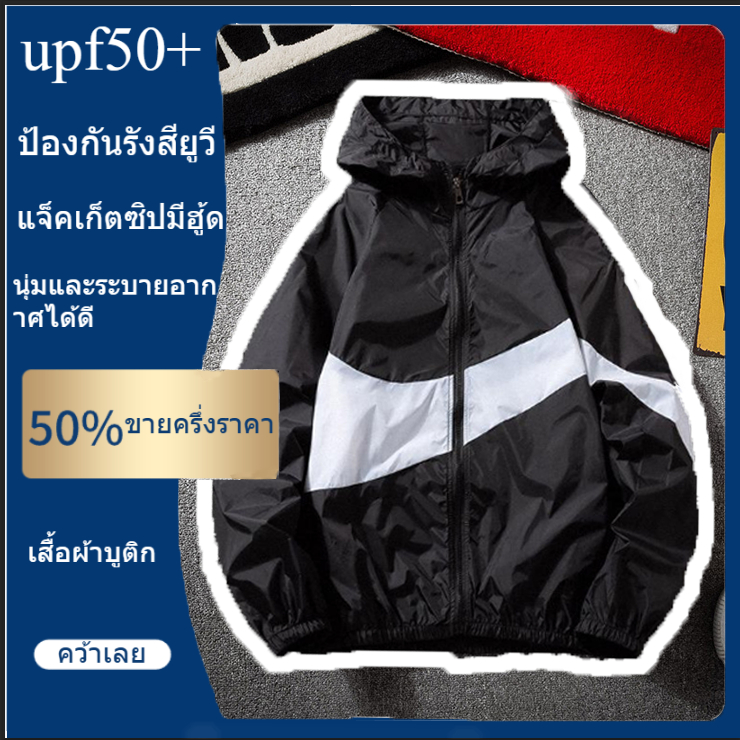 เสื้อแจ็กเก็ต มีฮู้ด ระบายอากาศได้ดี ลายโลโก้ ขนาดใหญ่ มีสีดํา สีขาว สีเทา