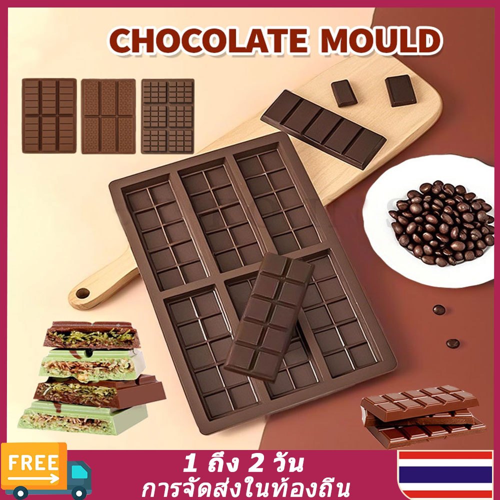 （🚚ท้องถิ่น🚚）60 ตารางช็อคโกแลตบาร์แม่พิมพ์บาร์ซิลิโคน Break Apart Wax Melt Mould Easy Release สี่เหลี่ยมผืนผ้าทนทานสําหรับโปรตีนและพลังงานของขวัญทํามือ