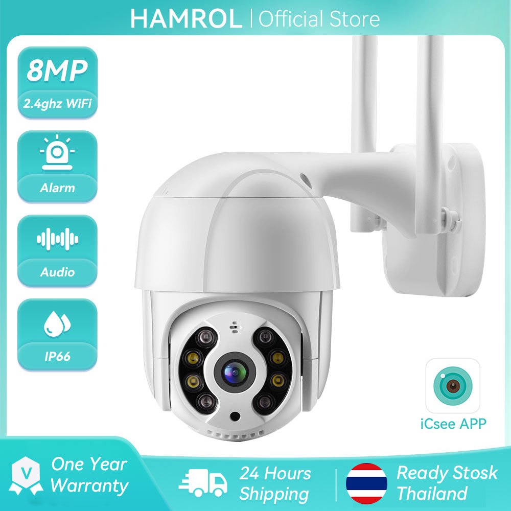 Hamrol Super 1080P PTZ Wireless IP Camera AI Human Detection 4X Digital Zoom Audio CCTV Security