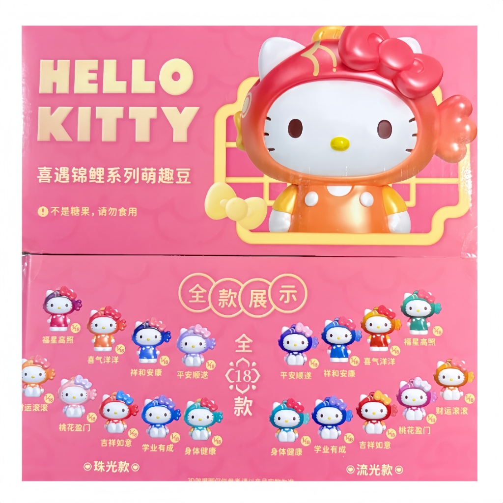 SANRIO ตัวละครซานริโอ Hello Kitty Jin Carp Series Collection Blind Bag ตุ๊กตาของเล่นของขวัญวันเกิด