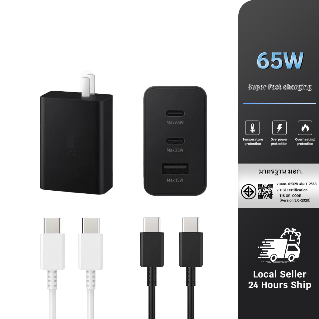 รับประกัน 1 ปีชาร์จเร็ว ชุดชาร์จ 65W สายชาร์จ Smsung fast charger TYPE C to TYPE-C รองรับ S20 S21 S22 A70 A71 A80