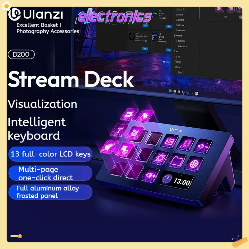 Ulanzi D200 สตรีมเด็ค คอนโซลควบคุมสตูดิโอแบบกำหนดเอง​​ ​​สำหรับ YouTube, TikTok, เกมมิ่ง, ออฟฟิศ​​ ​​ถ่ายทอดสด และการสร้างคอนเทนต์​