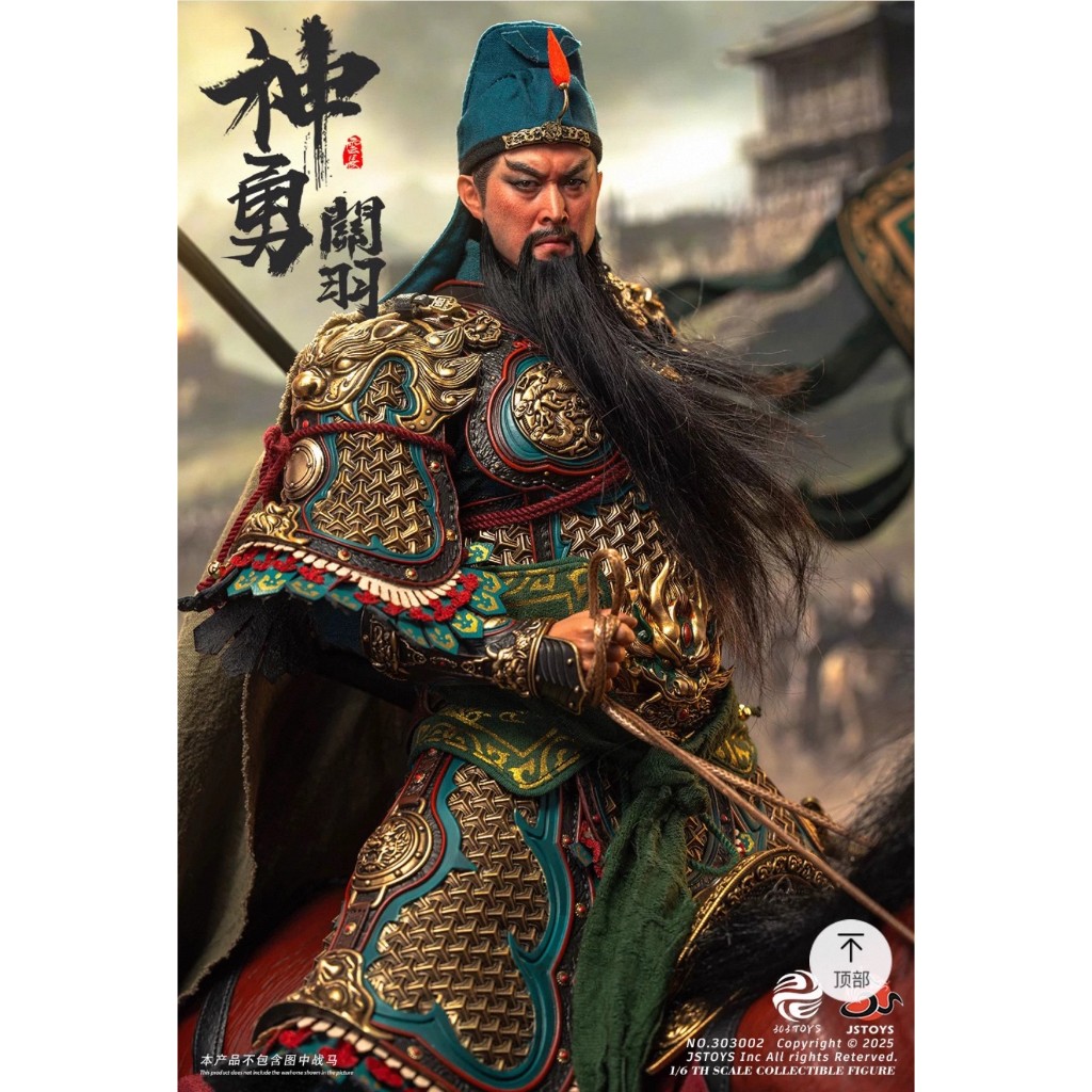 303TOYS JSTOYS 1/6 Shenyong Seki Yu Movable Eyes (Reward Edition Single Edition)