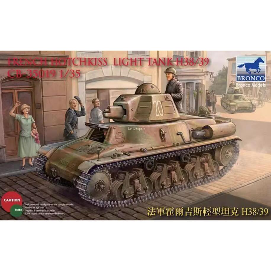 Bronco CB35019 1/35 French H38/39 Hotchkiss Light Tank