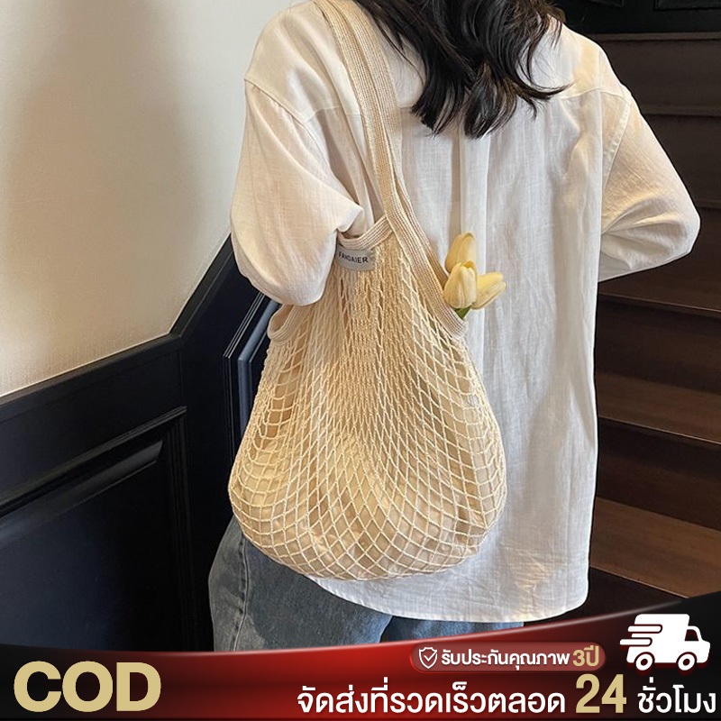 BAGKRAP กระเป๋าตาข่าย กระเป๋าถักชายหาด แบบมีซับ สไตล์ สะพายข้าง สีต่างๆ แฟชั่นฤดูร้อน สําหรับผู้หญิง