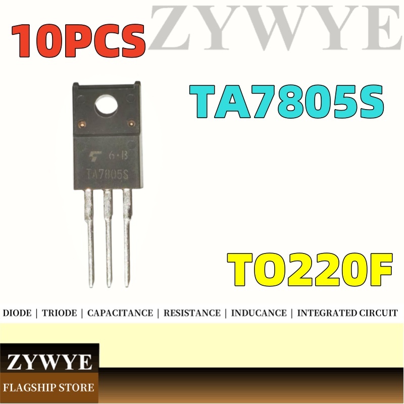 10PCS ยี่ห้อใหม่ TA7805S TA7805 TO220F พลาสติกซีลสามEnd เครื่องปรับแรงดันไฟฟ้า Triode สามารถยิงโดยตร