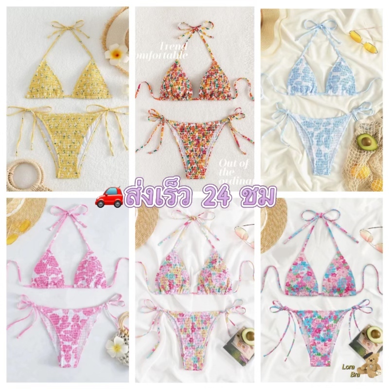 🌷ส่งไวจากไทย🌷ชุดว่ายน้ำลายดอก บิกินี่สวยๆ มีเลือกผูก ผ้าย่น สีน่ารักมาก สไตล์สายฝอ เซ็กซี่