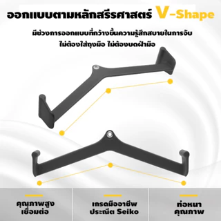 【COD ท้องถิ่น + การจัดส่ง 2 วัน】 5PCS Set Home Gym Fitness Rowing T-Bar, V-Bar, Back Strength Training Handle, Grip The Lower Hand Pull Rod, Press The Exercise Weight Training Kit