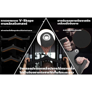 【COD ท้องถิ่น + การจัดส่ง 2 วัน】 5PCS Set Home Gym Fitness Rowing T-Bar, V-Bar, Back Strength Training Handle, Grip The Lower Hand Pull Rod, Press The Exercise Weight Training Kit