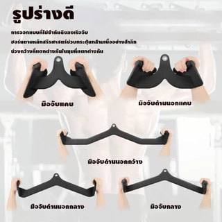 【COD ท้องถิ่น + การจัดส่ง 2 วัน】 5PCS Set Home Gym Fitness Rowing T-Bar, V-Bar, Back Strength Training Handle, Grip The Lower Hand Pull Rod, Press The Exercise Weight Training Kit