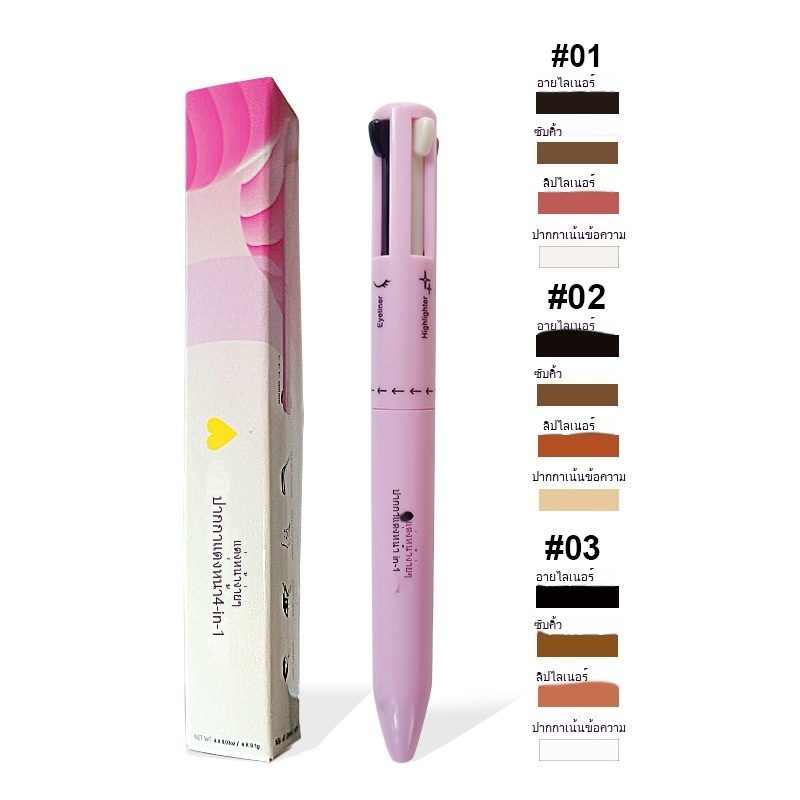 4ใน1 ปากกาแต่งหน้าแบบพกพา หมึกกันน้ำทนนาน｜แถมฟรีหัวเปลี่ยน 2 ชุด+ถุงซิปล็อค เหมาะสำหรับท่องเที่ยว