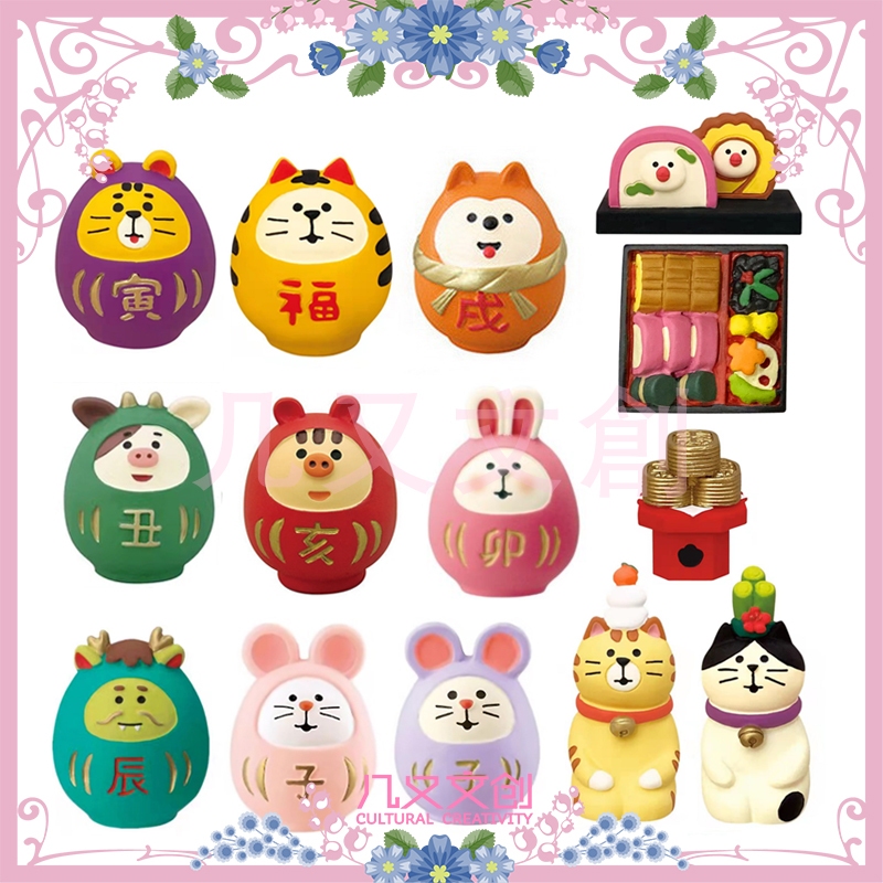 [Jy] ตัวถอดรหัส✿D22-08 เครื่องประดับเรซิ่น รูปราศีวัว เสือ กระต่าย มังกร ราศีพุทธศาสนา สไตล์ญี่ปุ่น สร้างสรรค์ ของขวัญ สําหรับตกแต่งบ้าน