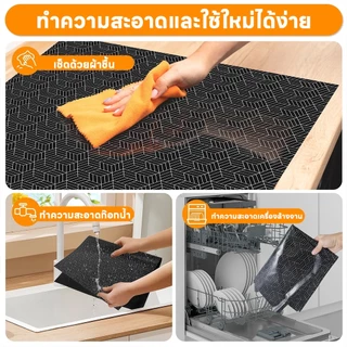 แผ่นซิลิโคนพิเศษสำหรับเตาแม่เหล็กไฟฟ้า แผ่นฉนวนกันความร้อนทนอุณหภูมิ แผ่นป้องกันกันลื่นป้องกันการเปรี้ยวและกันน้ำ