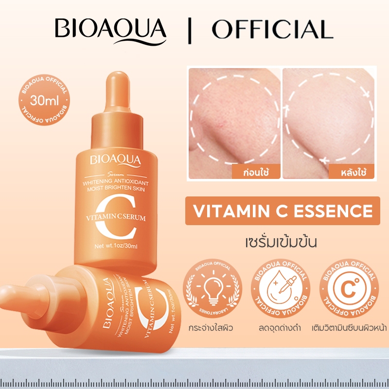 BIOAOUA VITC Vit C Bio Face Serum 35ml วิตซี เซรั่มวิตามินซีบำรุงผิวหน้า