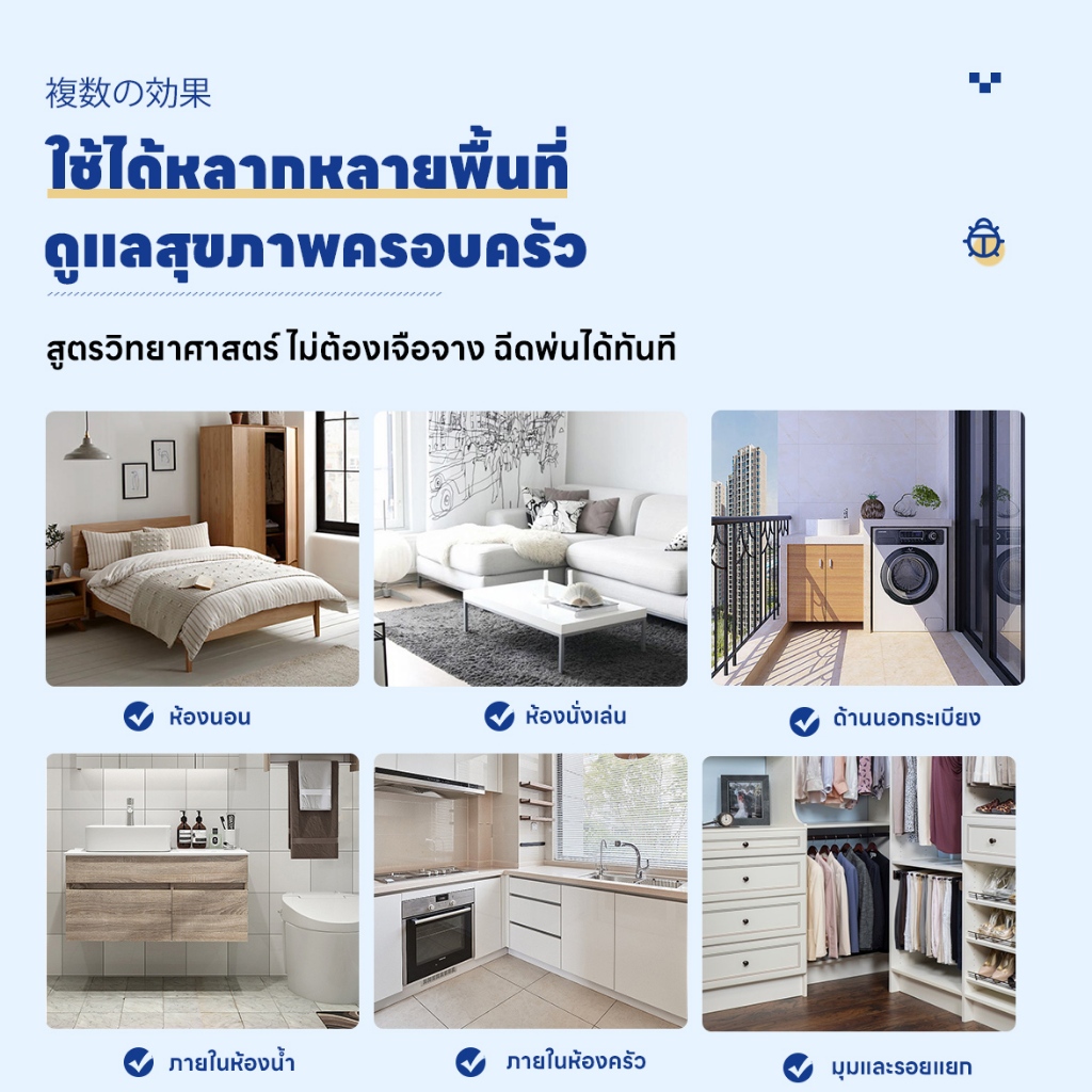 🦎ฉีดปุ๊บ จิ้งจกหายทันที!🦎สเปรย์ไล่จิ้งจก ไล่จิ้งจก ยาไล่จิ้งจก 510ml สูตรธรรมชาติ ญี่ปุ่นคิดค้นล่าสุด - รูปที่ 2