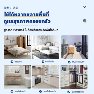 ฉีดเดียว ตุ๊กแกหนีหาย! OHH ไล่ตุ๊กแก ไล่จิ้งจก สเปรย์น้ำยาสมุนไพร 510ml ไร้สารเคมี 100%