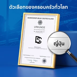 ฉีดเดียว ตุ๊กแกหนีหาย! OHH ไล่ตุ๊กแก ไล่จิ้งจก สเปรย์น้ำยาสมุนไพร 510ml ไร้สารเคมี 100%