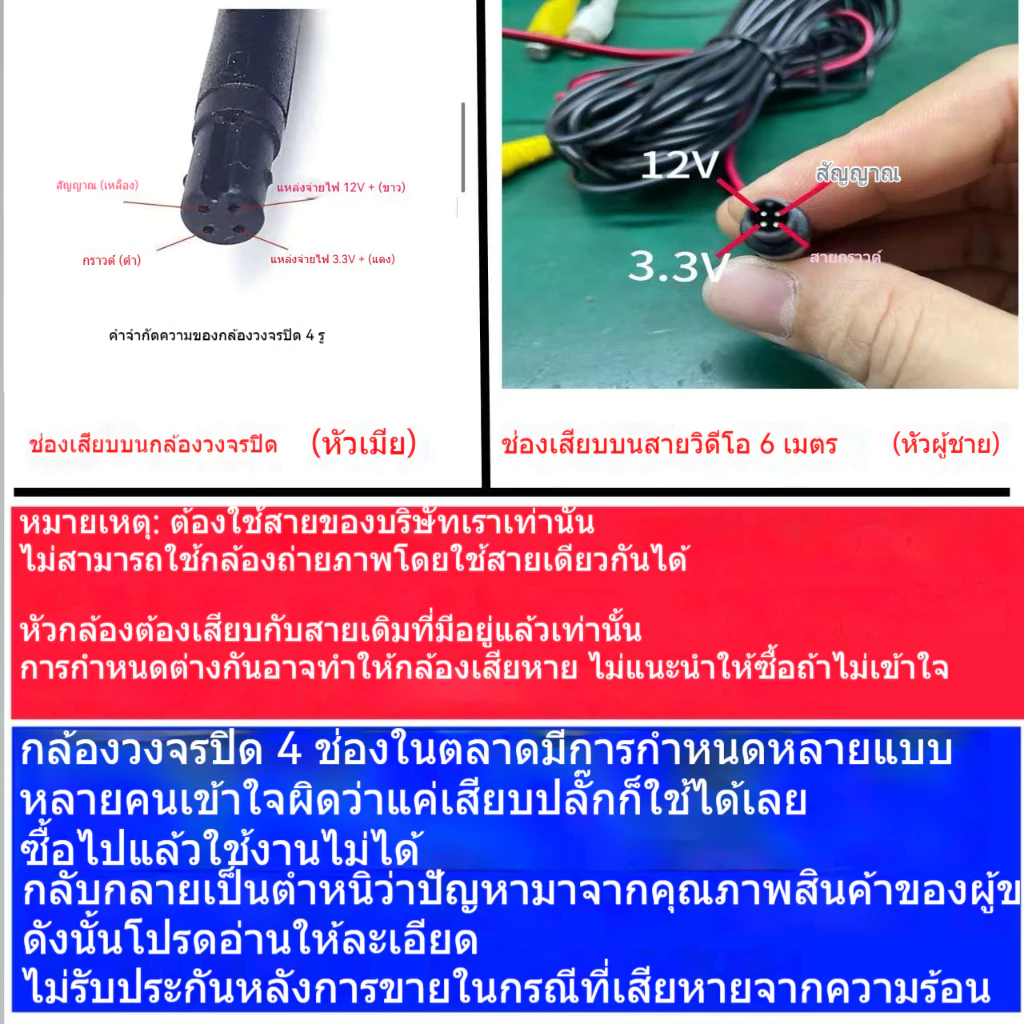4Pin กล้องมองหลังรถยนต์ CVBS/AHD Dual สัญญาณกล้องมองหลังรถ 20 มม.หมวกฟางขนาดเล็กกล้องด้านหลังด้านหน้าดูด้านมุมมองข้าง 12V กันน้ํา thumbnail 9