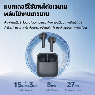 Edifier X2 Plus / X2s หูฟังบลูทูธไร้สาย True, เวลาเล่น 35 ชม., บลูทูธ 6.0, ลดเสียงรบกวนการโทร AI, เบสหนักแน่น, รองรับการชาร์จเร็ว, การหน่วงเกมต่ํา, IP54