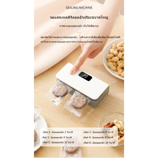 เครื่องซีลถุงพลาสติกแบบพกพา-ซีลความร้อน2-ใน-1พร้อมจอแสดงผล6เกียร์ใบมีดสปริงหลังในตัวสิ่งที่แนบมาแม่เหล็กและชาร์จ พิมพ์-ค