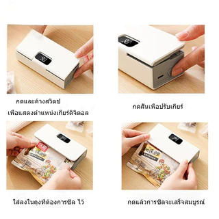 เครื่องซีลถุงพลาสติกแบบพกพา-ซีลความร้อน2-ใน-1พร้อมจอแสดงผล6เกียร์ใบมีดสปริงหลังในตัวสิ่งที่แนบมาแม่เหล็กและชาร์จ พิมพ์-ค