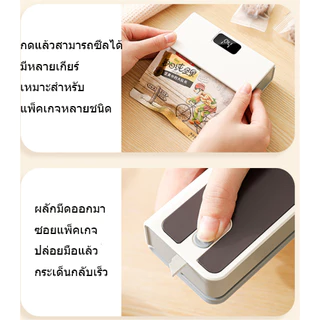 เครื่องซีลถุงพลาสติกแบบพกพา-ซีลความร้อน2-ใน-1พร้อมจอแสดงผล6เกียร์ใบมีดสปริงหลังในตัวสิ่งที่แนบมาแม่เหล็กและชาร์จ พิมพ์-ค