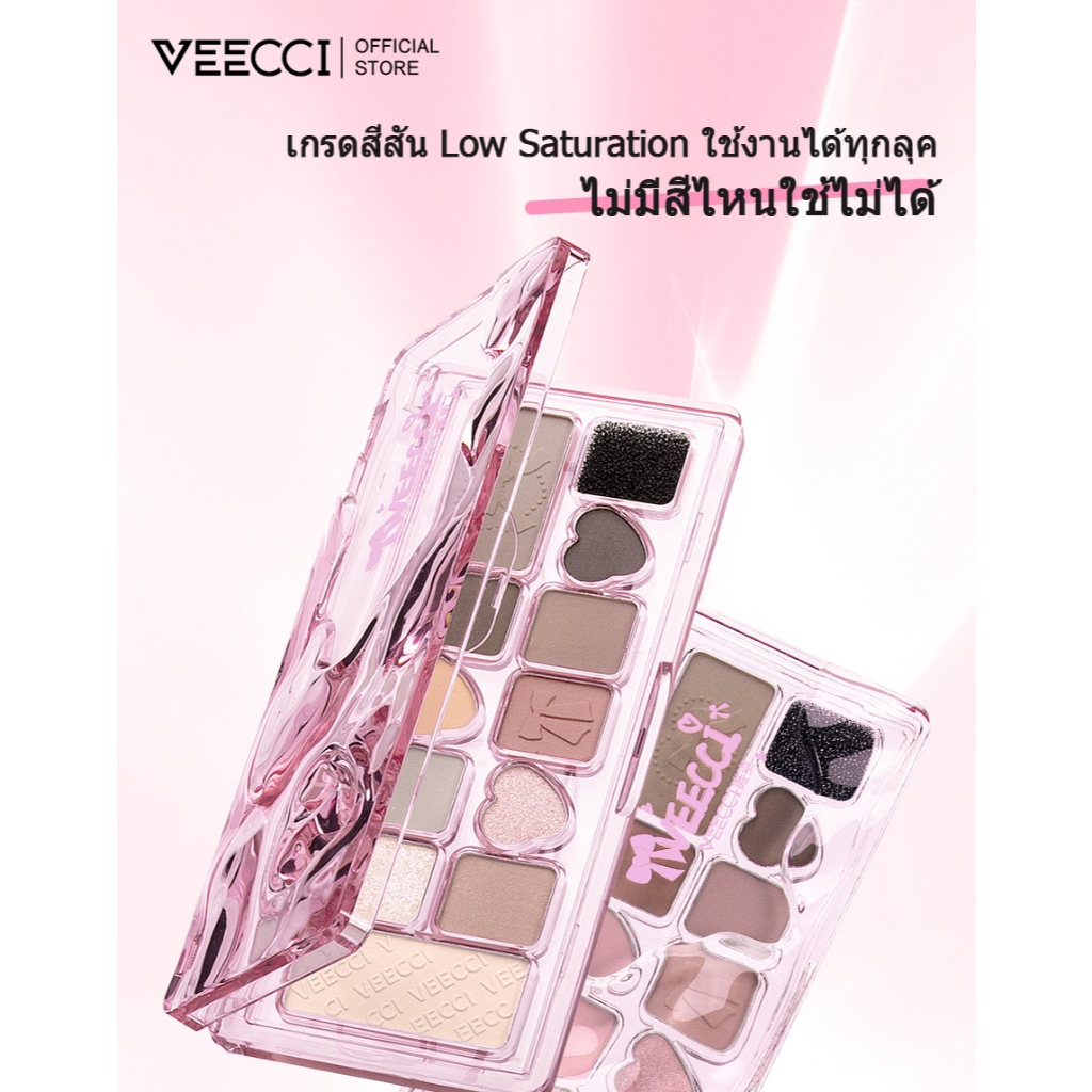 (100% ของแท้)VEECCI อายแชโดว์ สิบเอ็ดสี เคลือบ ชิมเมอร์ ง่าย รอยเปื้อน อเนกประสงค์ แบบพกพา พาเลทตา 9.3g อายแชโดว์ พาเลท พาเลทตา แต่งหน้า - รูปที่ 4
