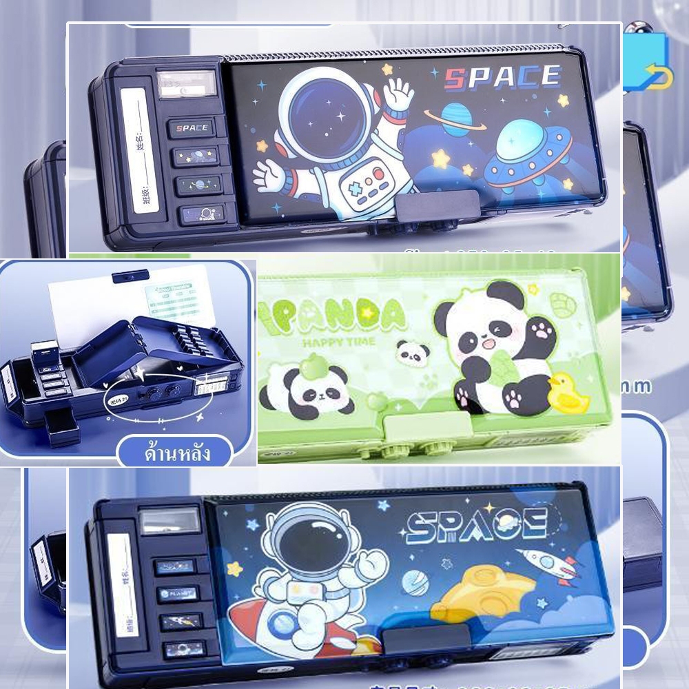 [DreamPlay] กล่องดินสอ กล่องเครื่องเขียน อเนกประสงค์ ลายการ์ตูน