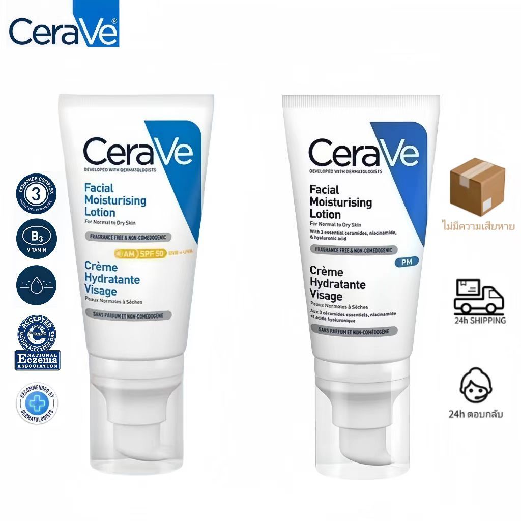 Carave AM/PM Facial Moisturizing Lotion 52ml Ceramic Moisturizing Lotion