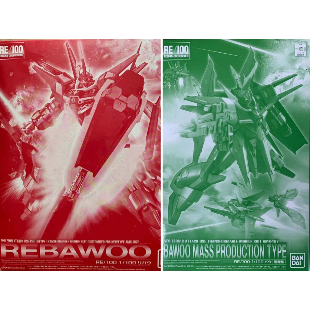 BANDAI PB RE 1/100 Mobile Suit Gundam ZZ AMX-107 bawoo AMX-107R rebawoo