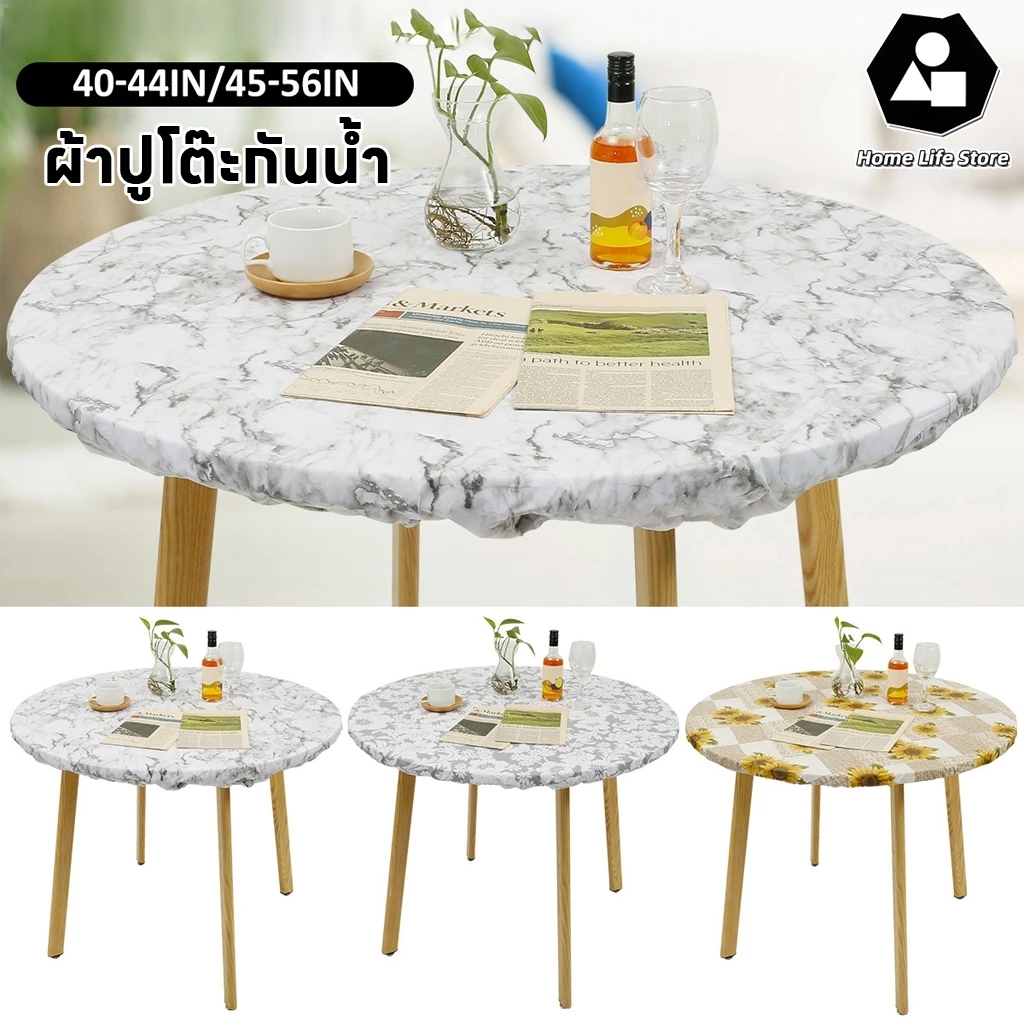 ผ้าปูโต๊ะ PVC  กันน้ำ-น้ำมัน  รูปทรงกลม สำหรับบ้านและโรงแรม หนาแน่น ใช้ซ้ำได้ไม่ต้องซัก