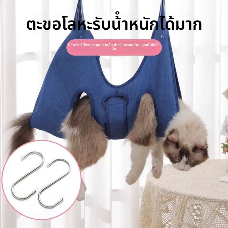 เปลญวนกรูมมิ่งสัตว์เลี้ยง (ฟรีตะขอ) | ตัดเล็บ+หูขุดในเตียงเดี่ยว | สไตล์ระบายอากาศหนา