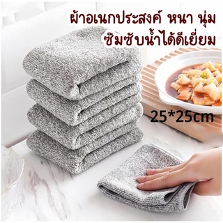 5 /10/20 ชิ้น ผ้าทำความสะอาดเส้นใยถ่านไม้ไผ่ ผ้าล้างจาน พลังทำความสะอาดสูง