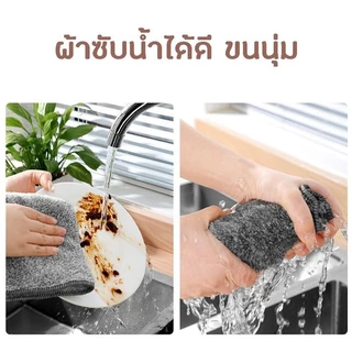 5 /10/20 ชิ้น ผ้าทำความสะอาดเส้นใยถ่านไม้ไผ่ ผ้าล้างจาน พลังทำความสะอาดสูง