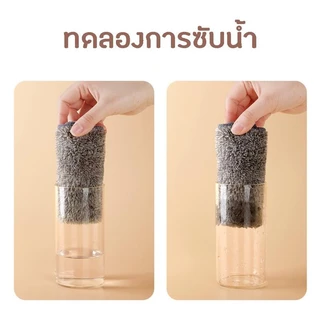 5 /10/20 ชิ้น ผ้าทำความสะอาดเส้นใยถ่านไม้ไผ่ ผ้าล้างจาน พลังทำความสะอาดสูง