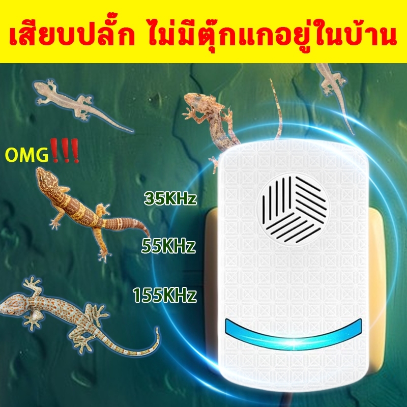 หนึ่งใช้สามารถผลต่อเนื่องสูงสุด10ปียาฆ่าแมลงยาใช้ไล่ยุงตะขาบยุงใช้ฆ่าตะขาบปลอดภัยยาฆ่าแมลงไม่เป็นอันตรายต่อแม่เด็กไม่มีเสียง