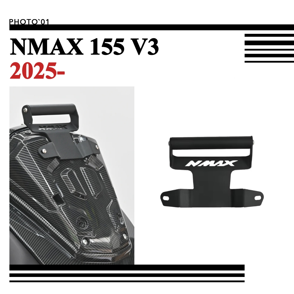 PSLER ขาตั้งโทรศัพท์มือถือ สําหรับ Yamaha NMAX155 NMAX 155 NMAX V3 TURBO 2025