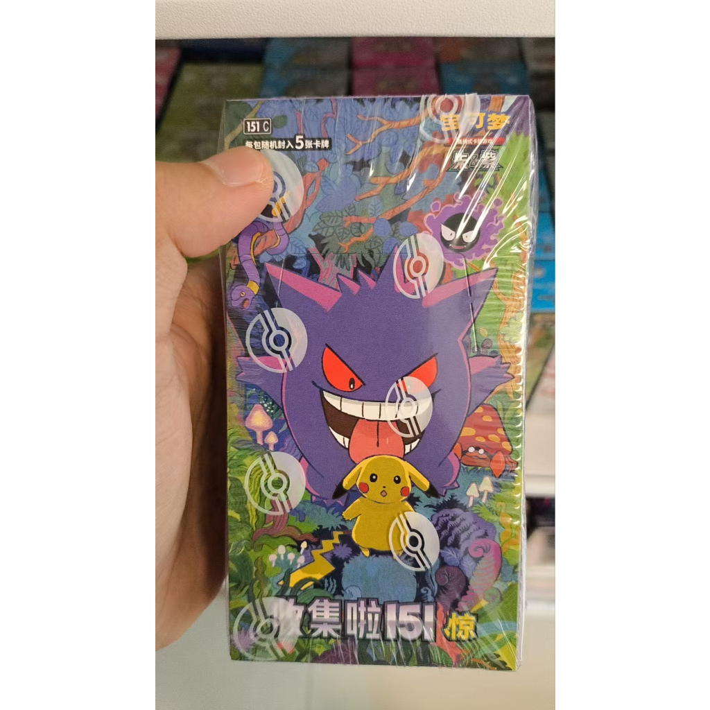 Pokemon TCG S-จีนคอลเลกชัน 151C 3.0 Surprise Scary Slim Booster Box Regular Booster Box Sealed
