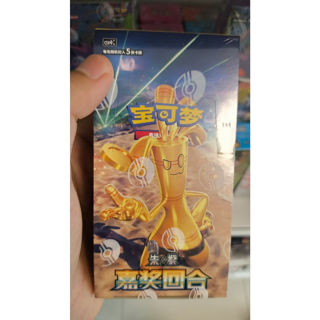 2025 Pokémon S-จีน CSV4C Bonus Turn Prize Turn Slim Box Regular Box 5 การ์ดต่อแพ็ครุ่นปิดผนึก