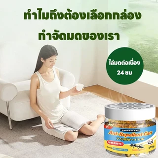 Feh ไล่มด 100ml | นำเข้าจากญี่ปุ่น | ปลอดภัย ซื้อ 1 แถม 1