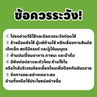 🐜ใช้ครั้งเดียว ได้ผล 10 ปี 🐜Max กำจัดปลวก ยาฆ่าปลวก ยาปลวก ติดเชื้อตายยกรัง ช้งานง่าย ฆ่าอย่างมีประสิทธิภาพ การป้องกันที่ยาวนาน ได้ผล100%